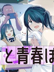 漫画免费LOGO